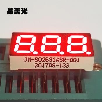 橙紅色