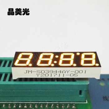 黃色