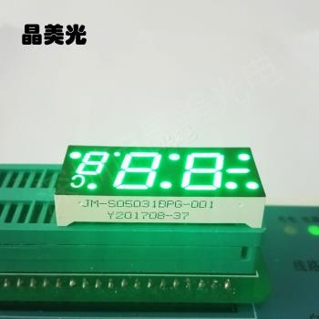 翠綠色